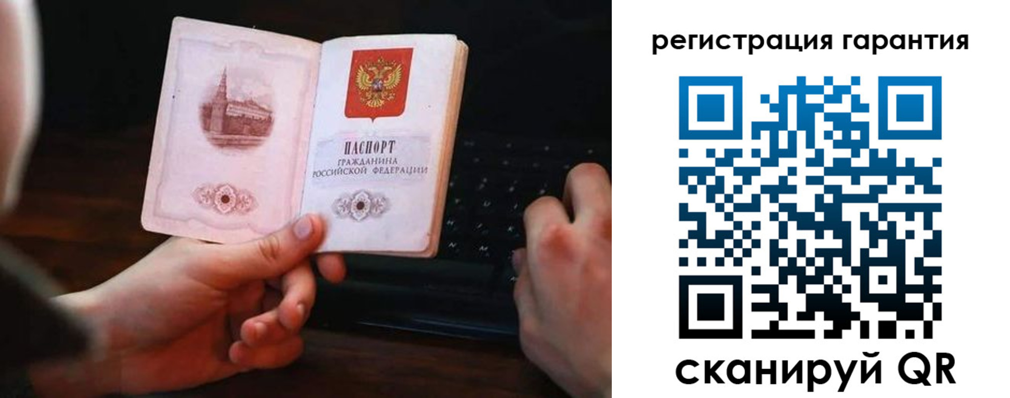 где прописаться в Дегтярске